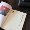 南怀瑾 新旧教育的变与惑(2022版 新) 商品缩略图3