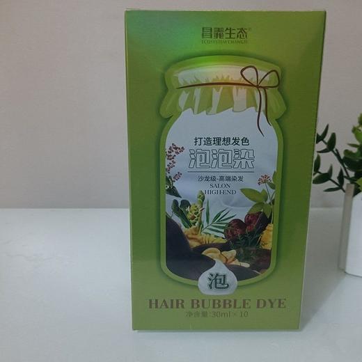 昌义生态泡泡染小包染发剂草本植物不掉色30ml*10小袋自然黑养发效期26年10月 商品图1