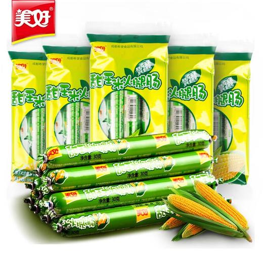 美好甜玉米火腿肠30g*8支 商品图0