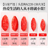 【秋冬滋补】【杞里香纯耕250g*2罐新货枸杞子】宁夏头茬红枸杞子220苟杞构杞的特级500g泡水泡茶旗舰店 商品缩略图5