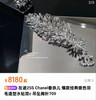 小香 胸针。耳环 商品缩略图1