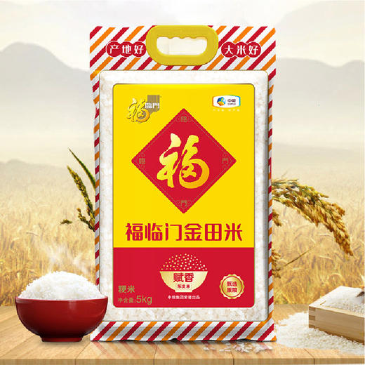 中粮福临门运气到身边大礼包10kg+5L 商品图3