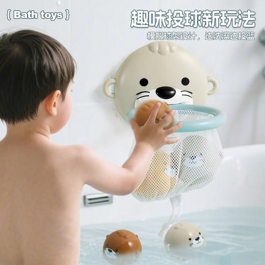 【在家也能体验捕捞乐趣】洗澡投篮套装  萌系动物洗澡投篮玩具 捕鱼玩法 握感舒适  神奇浮力 全密封不进水 商品图2