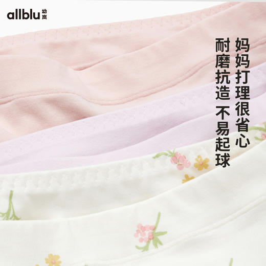 allblu幼岚【不卡裤自由选】儿童内裤女童男童宝宝短裤不夹屁股 商品图3