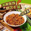 麻小纪·葱油辣子拌拌粉|一分钟吃上，秒上头！油润鲜香有嚼劲 商品缩略图7