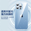 品胜 适用苹果14手机壳 iphone14手机壳防摔保护套镜头防护抗指纹网红男女款简约软壳  透明 商品缩略图2