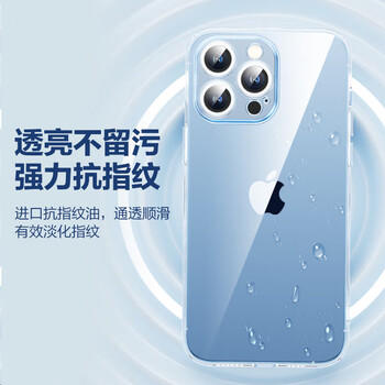 品胜 适用苹果14手机壳 iphone14手机壳防摔保护套镜头防护抗指纹网红男女款简约软壳  透明 商品图2