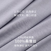 金三塔100%桑蚕丝真丝针织 舒适透气男士纯色T恤家居服上衣 家居短裤  YZMDA701/YZMDA901 商品缩略图4