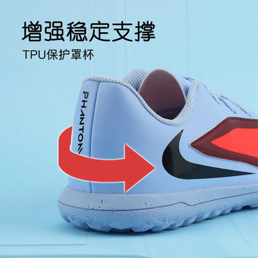 小李子耐克儿童足球鞋PHANTOMTF碎钉足球鞋学生男女孩HQ2006-400 商品图3