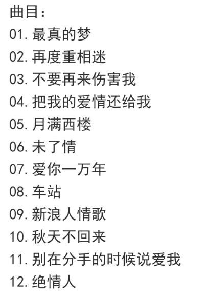 首版编号孙露重相逢HQIICD星凯唱片高品质HQ2磁性女声发烧鉴赏碟 商品图2