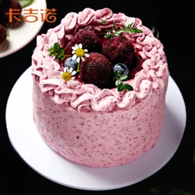 【杨梅季】4英寸杨梅分享动物奶油蛋糕3选1