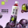 奈雪的茶乌龙茶葡萄450ml*15 商品缩略图1