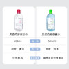 法国贝德玛卸妆水500ml深层清洁敏感肌温和粉水三合一眼唇卸妆水 商品缩略图1