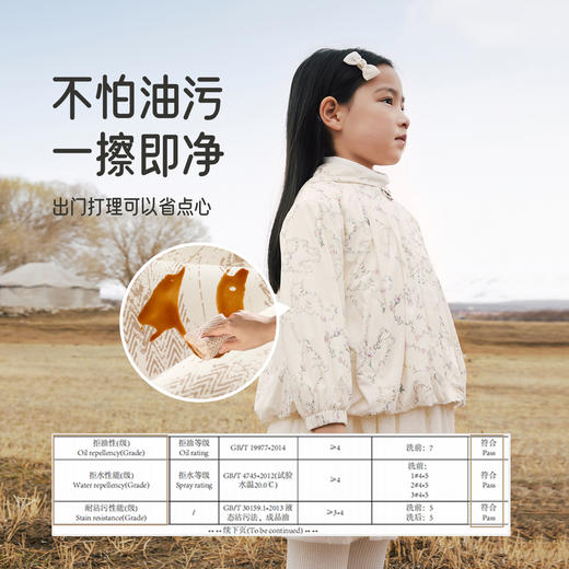 【商场同款】英氏女童连帽外套2025新款秋季印花长袖上衣童装 商品图1