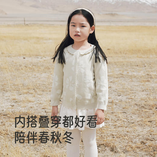 【商场同款】英氏童装外套秋季新款时尚百搭针织开衫休闲上衣女童 商品图2