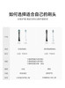 力博得电动牙刷原装刷头2支装，（不支持拆封后退换，请选择对应款式下单，如不确定下单前请先咨询客服） 商品缩略图0