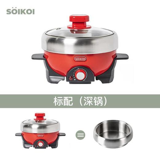 SOIKOI司崎库乌龟锅✨【一锅多用，精致食光】蒸煮煎全能小神器，分体式家用小型电火锅乌龟锅，满足你的独享美味时刻！🔥 商品图7