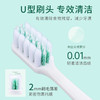 freefuns劲爽螺旋软毛牙刷 螺旋软刷毛 商品缩略图4