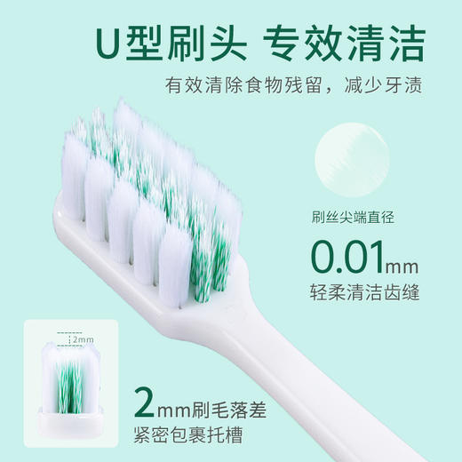freefuns劲爽螺旋软毛牙刷 螺旋软刷毛 商品图4