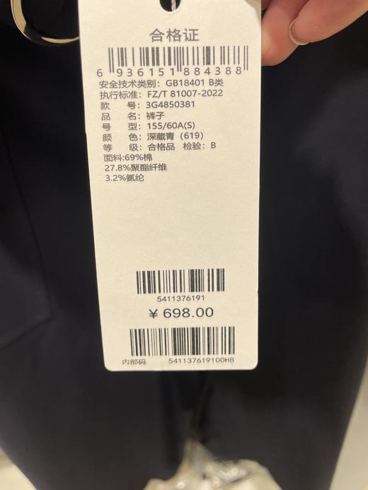 【经典款】【商场同款】诗凡黎裤子3G4850381 商品图1