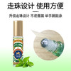 永安虎标叮叮止痒棒 商品缩略图1