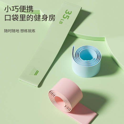 瑜伽软胶带健身弹力带阻力带力量训练多功能运动拉伸带拉力绳 商品图3