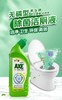 AXE斧头牌晶怡除菌洁厕液500g*2【宝库优选】 商品缩略图1