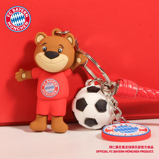 【官方正版】拜仁足球俱乐部丨吉祥物钥匙扣卡通伯尼熊挂件纪念周边 商品图2