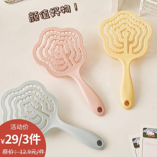 可爱少女风云朵按摩梳子纪念日百货163495888 商品图0