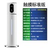 【万途加湿器】家用静音大雾量 净化杀菌空气加湿器 卧室新款加湿机  商品缩略图5