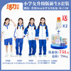 深圳小学新生套餐8件套（升级版、高级版） 商品缩略图3