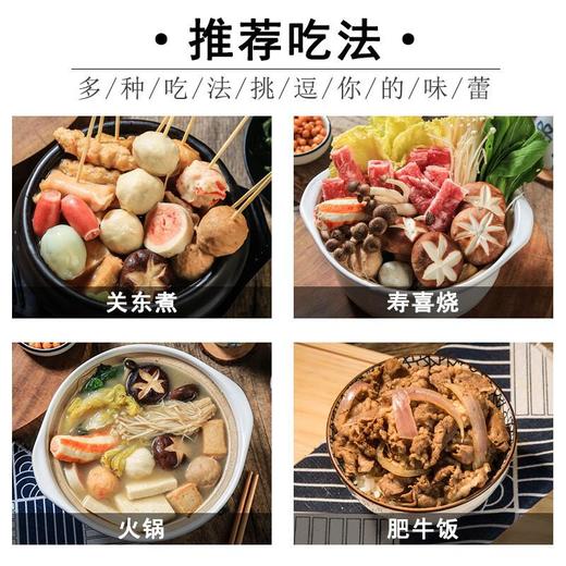 味全 高鲜味精200g（原味） 商品图1
