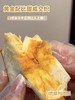 梦仲瑶肉肉吐司480g*2 商品缩略图2