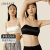 金三塔双面真丝多穿式无痕文胸女 抹胸式聚拢打底内搭隐形舒适可拆卸内衣（限价款） NZF8B307 商品缩略图0