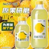 柚香谷双柚汁玻璃瓶1L*6瓶 商品缩略图0