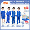 深圳小学新生套餐8件套（升级版、高级版） 商品缩略图4
