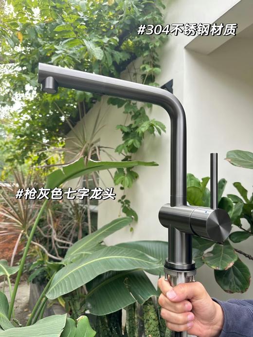 全新304不锈钢七字厨房龙头 商品图9