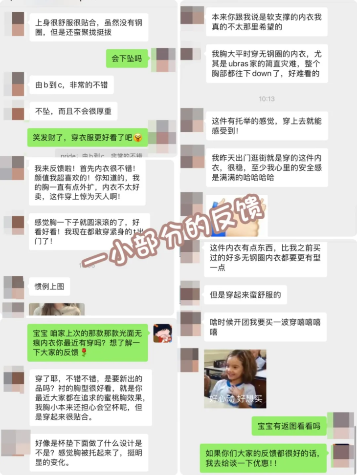 微信反馈.jpg