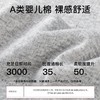 甜酷卡卡 3条装(VIP) 纯棉内裤抑菌100%纯棉裆夏季薄款中腰无痕女士内裤 商品缩略图4