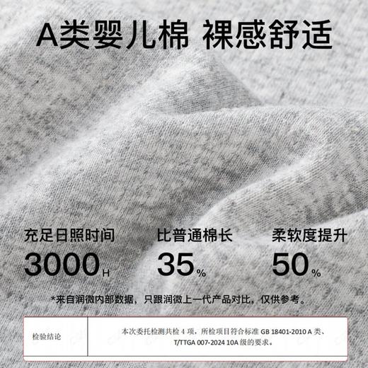 甜酷卡卡 3条装(VIP) 纯棉内裤抑菌100%纯棉裆夏季薄款中腰无痕女士内裤 商品图4