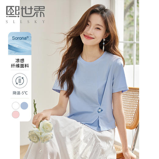 【五折购】熙世界不规则捏摺白色T恤短袖休闲圆领独特别致上衣2025夏新款 商品图0