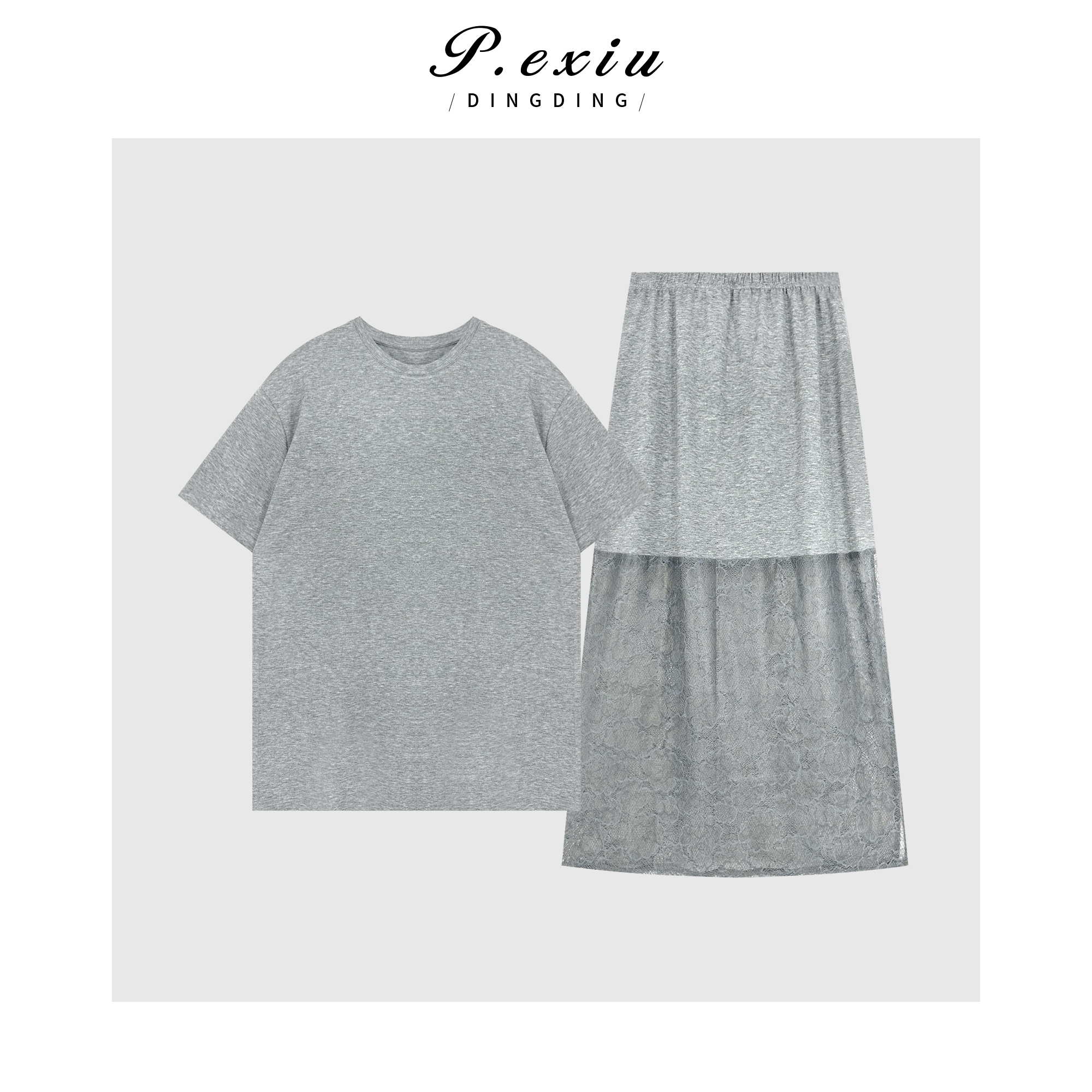 03-5潘依绣丁丁宠粉极简风蕾丝拼接圆领短袖半裙套装 W-63286