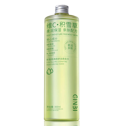 【积雪草焕颜舒润柔肤水】300ml大瓶补水保湿嫩肤清爽温和不刺激 商品图4