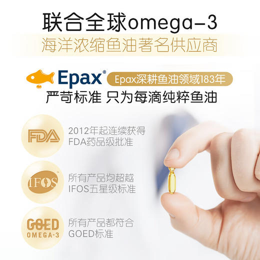 【618会员提前购】天然博士鱼油DHA30粒婴幼儿宝宝儿童孕妇成人可食用dha 商品图5