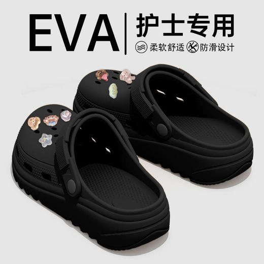 【元气满满，増髙厚底，透气舒适！】手术室洞洞鞋女2025新款 夏季外穿医用防滑防臭 护士医生专用凉拖鞋女款-QQ 商品图5