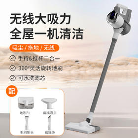 夕会家用手持无线吸尘洗地机 强吸力 吸拖一体 干湿两用 大吸力 洗地机拖地