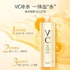 泰国atreus VC爽肤水500ml 商品缩略图0