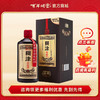 百年糊涂53度酱香型白酒糊涂老酱香鉴藏一星500ml 单瓶【更多老酒、更高追求】 商品缩略图1