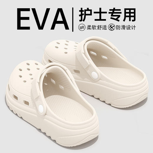 【元气满满，増髙厚底，透气舒适！】手术室洞洞鞋女2025新款 夏季外穿医用防滑防臭 护士医生专用凉拖鞋女款-QQ 商品图7