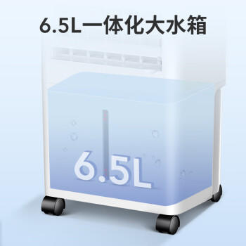 美菱（MeiLing）空调扇制冷器小空调冷风机单/交流定频冷风扇宿舍办公移动冷气扇MFK-581M 商品图0